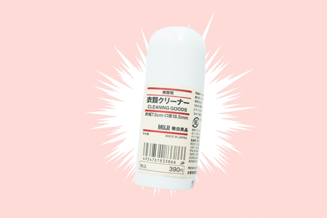 Yuya Hayashi / BuzzFeed