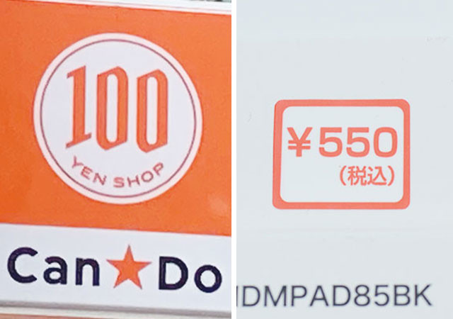 ごめん…キャンドゥに浮気しちゃった！他の100均ではもう入手困難？！幻の家電グッズ LOCARI（ロカリ）