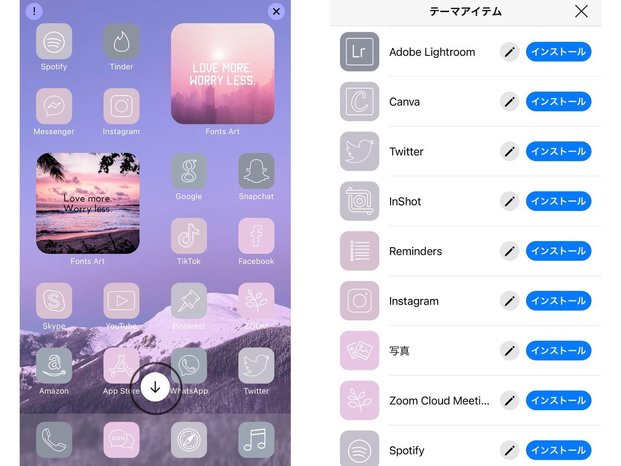 Iphoneのホーム画面を シンプル 可愛い カラフル レトロ の４つのテーマでyucoが編集 Yuco Locari ロカリ