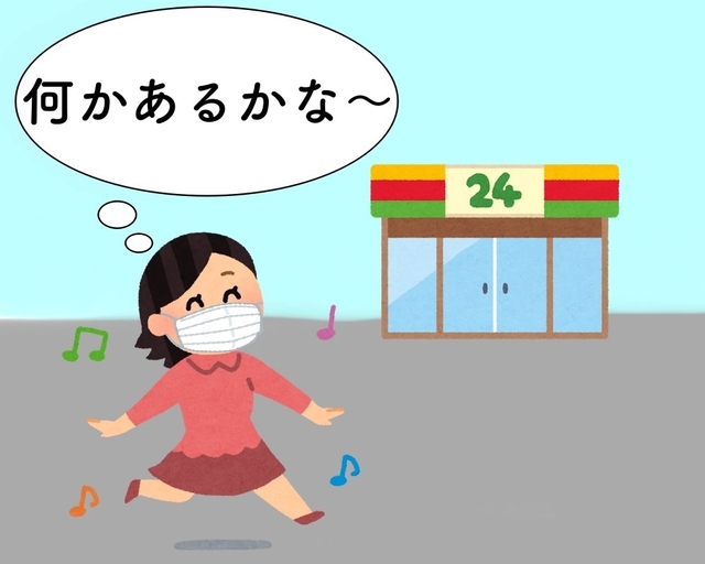 いらすとや / Viairasutoya.com