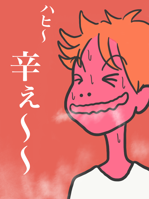 Tomoya Kosugi / BuzzFeed