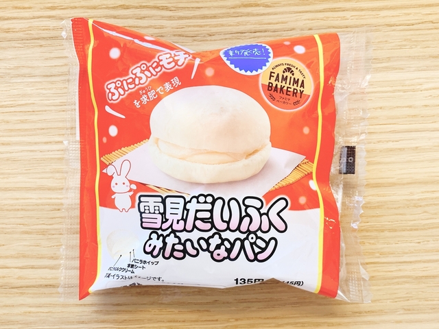 Hana Tateishi / BuzzFeed