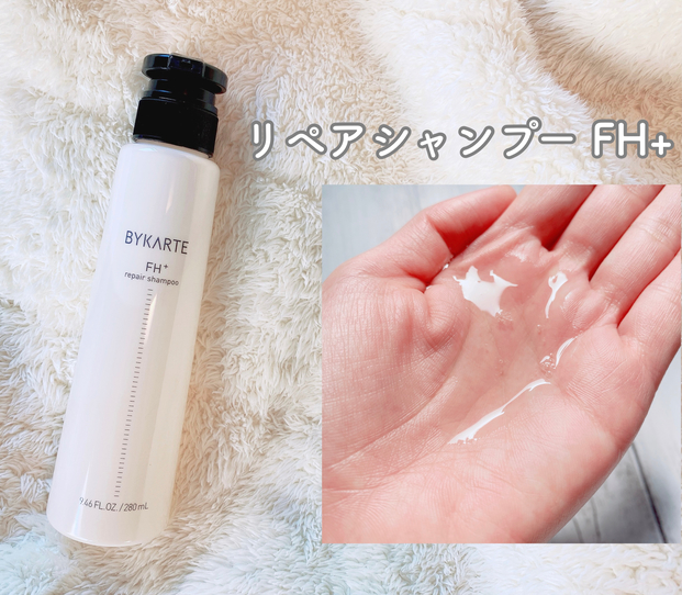 セットアップ ホーユー バイカルテ ヘアオイル savingssafari.com