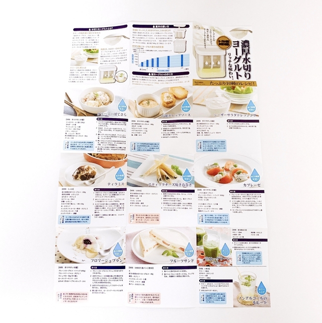 BuzzFeed/Shiori Saijo