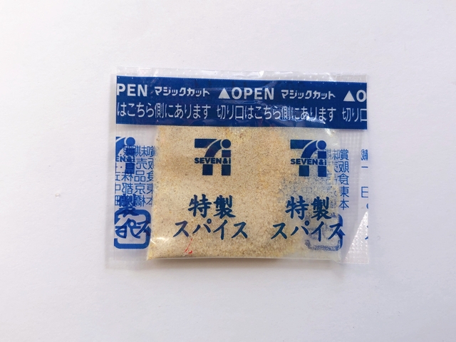 Kaoru Ebihara / BuzzFeed