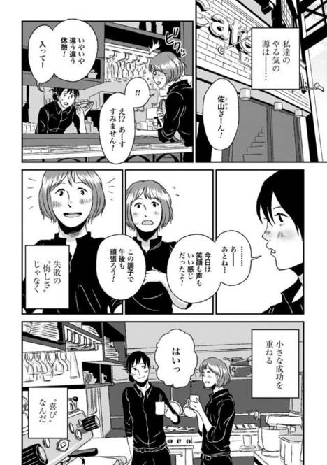 グルメ漫画 いぶり暮らしvol 6 男の簡易ベーコン Locari ロカリ