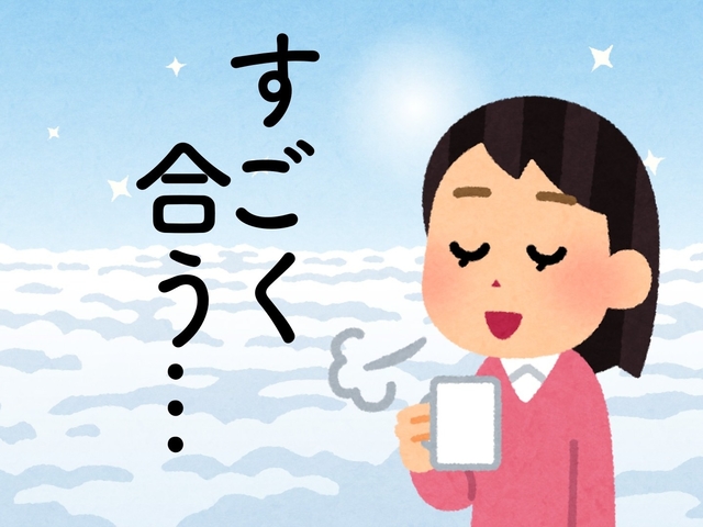 いらすとや / Viairasutoya.com