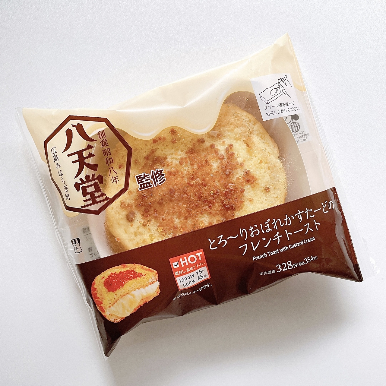 Naoki Miura / BuzzFeed