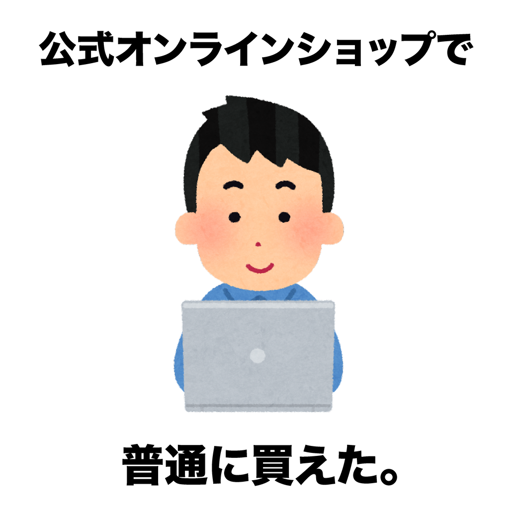 いらすとや / Viairasutoya.com