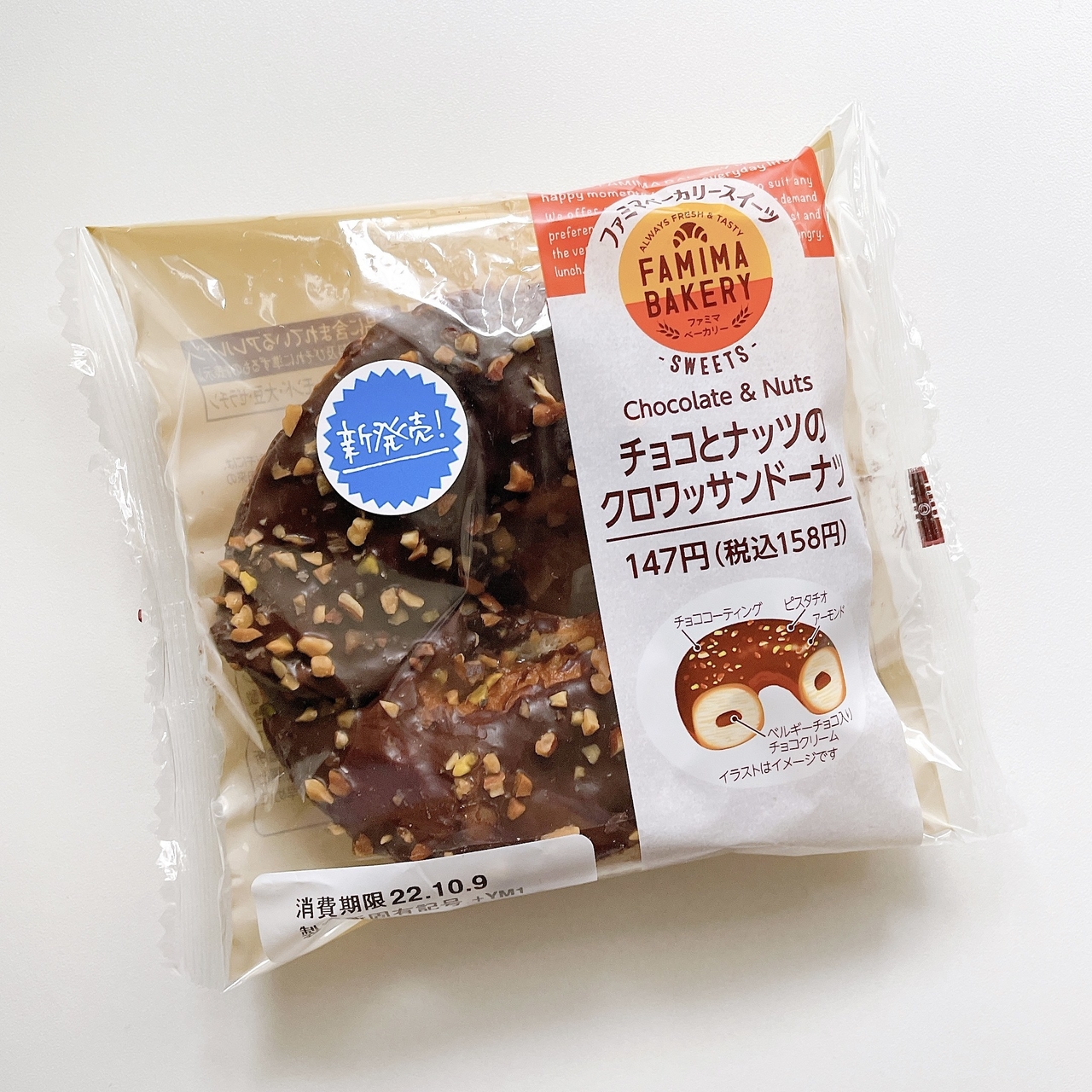 Naoki Miura / BuzzFeed