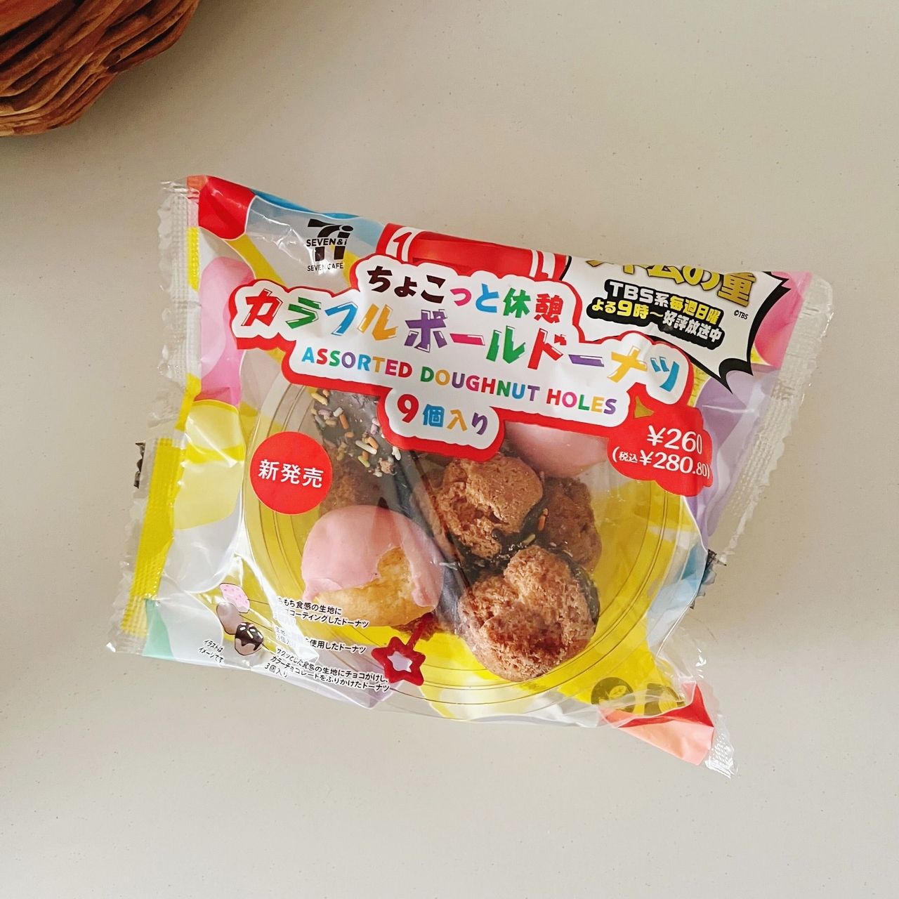 Ayumi Kodaira / BuzzFeed