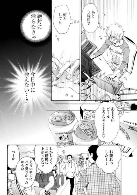 グルメ漫画 おとりよせ王子 飯田好実vol 1 卵かけごはんセット 但熊 Locari ロカリ