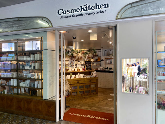 photo：Cosme Kitchen