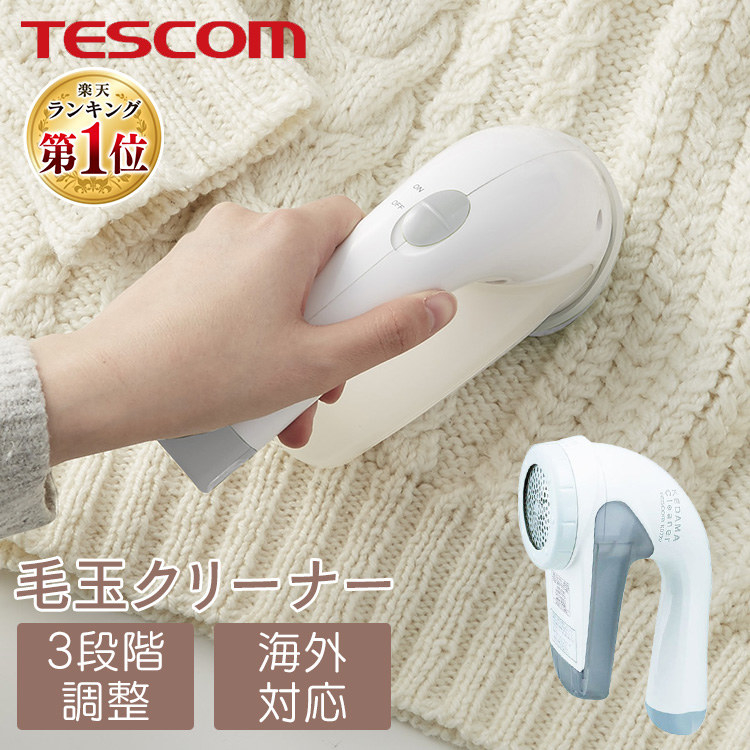 楽天市場