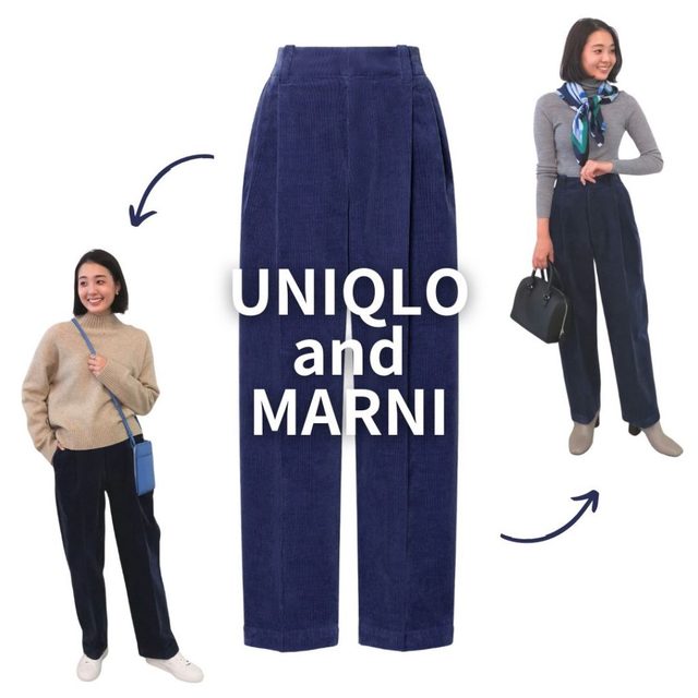 12/9発売［UNIQLO and MARNI］「コーデュロイタックパンツ」がキレイめ