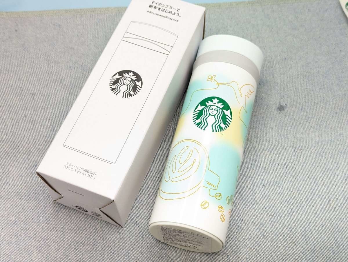 スタバ 福袋 2023 タンブラー2個セット - 食器