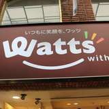 Watts（ワッツ）